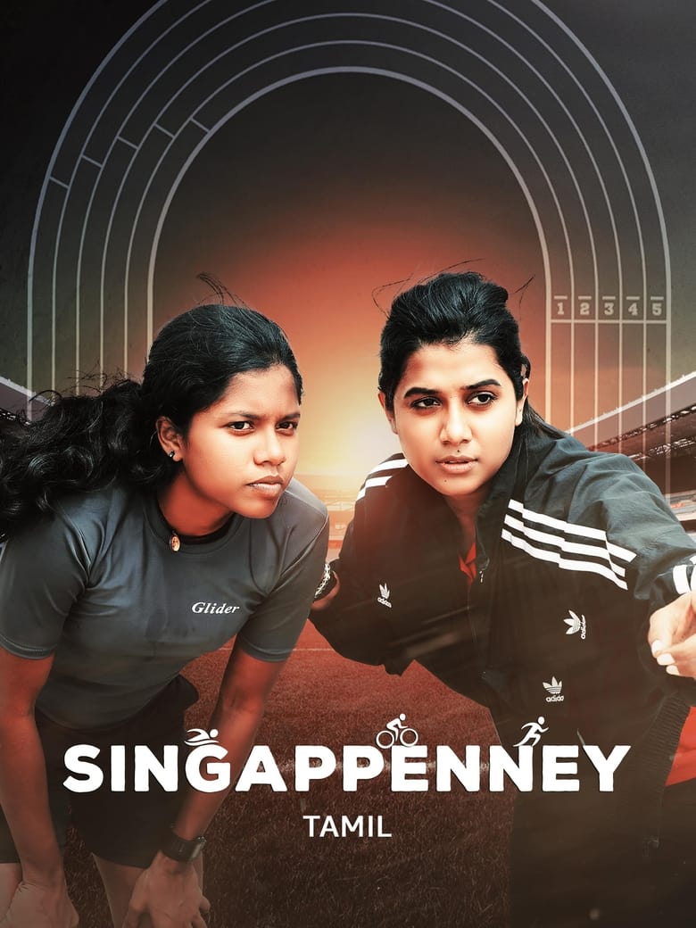 Poster of Singappenney