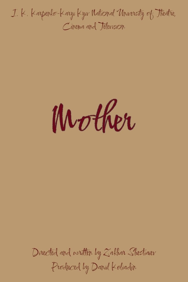 Poster of Mother