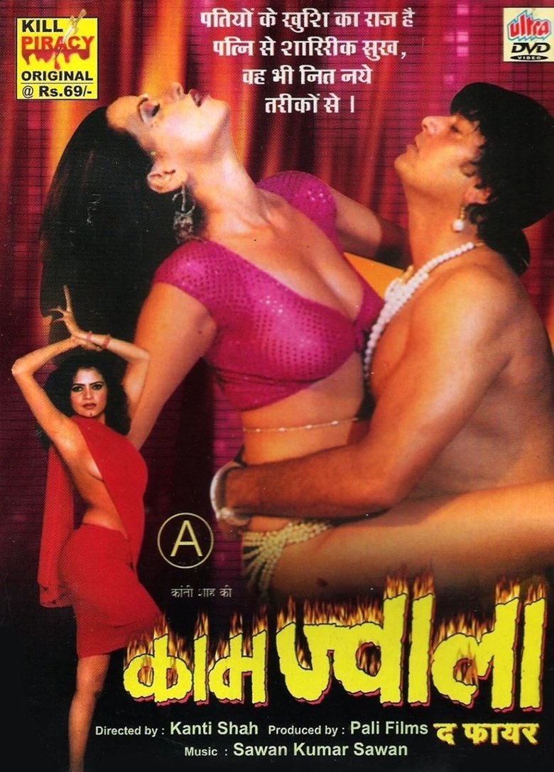 Poster of Kaam Jwala: The Fire