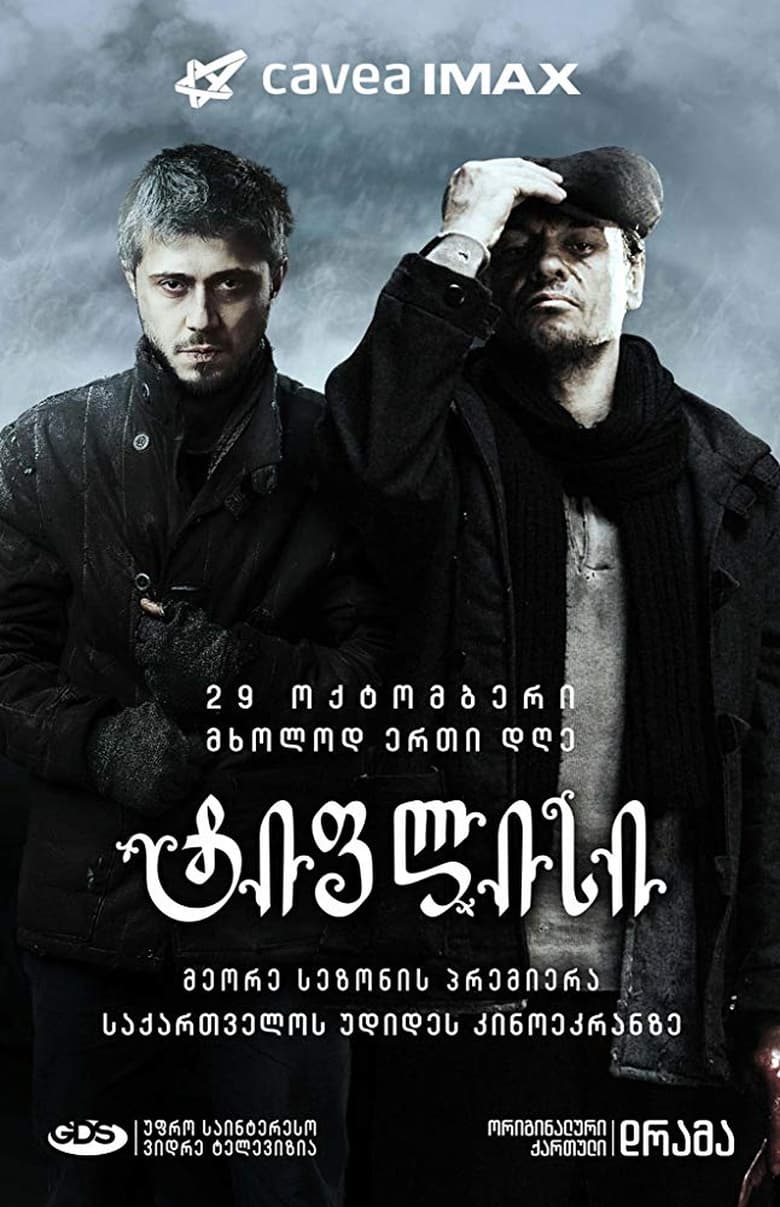 Poster of Episodes in Tiflis - Season 1 - Season 1