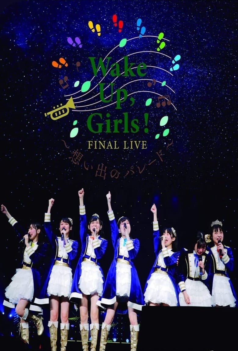 Poster of Wake Up, Girls! Final Live ~Parade of Memories~