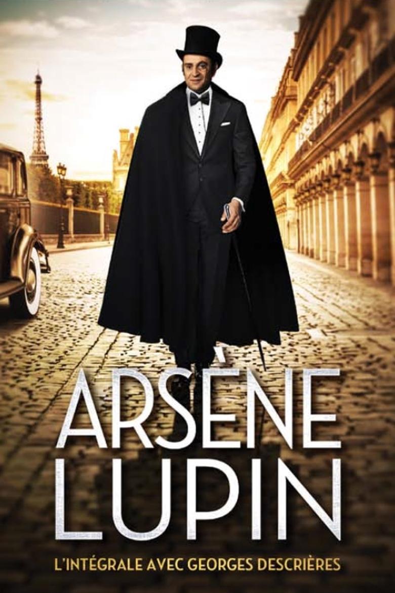 Poster of Arsène Lupin