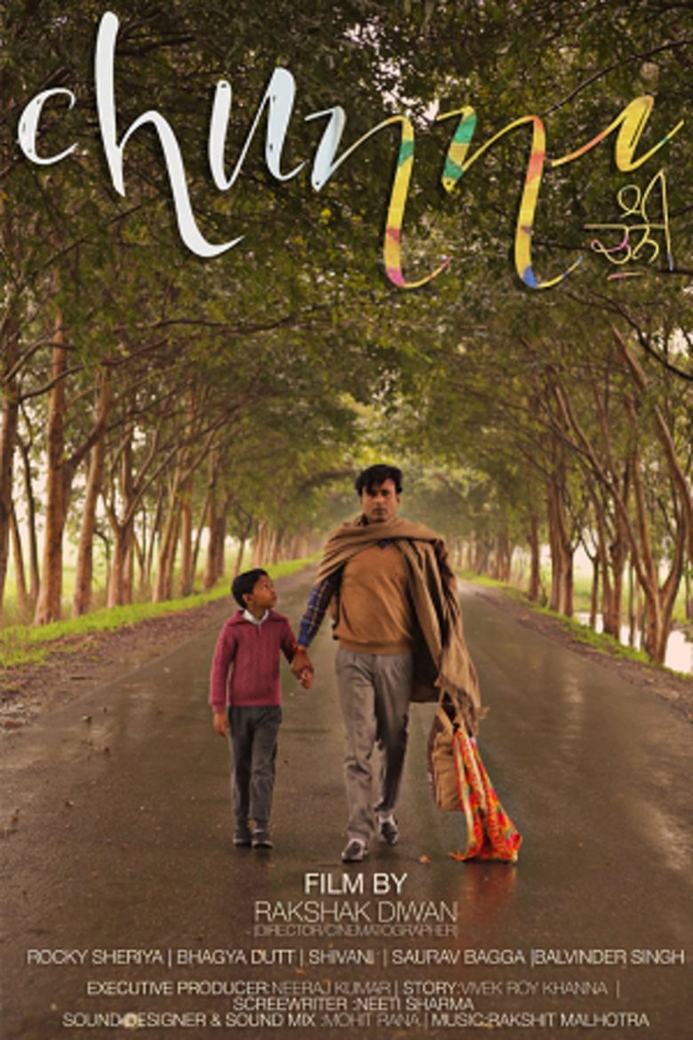 Poster of Scarf