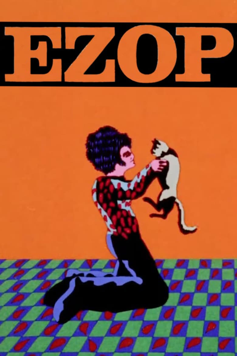 Poster of The Cat