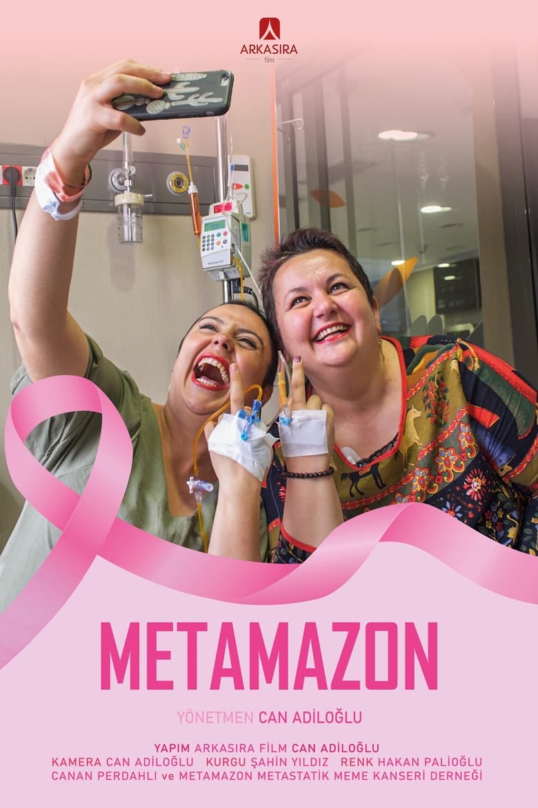 Poster of Metamazon