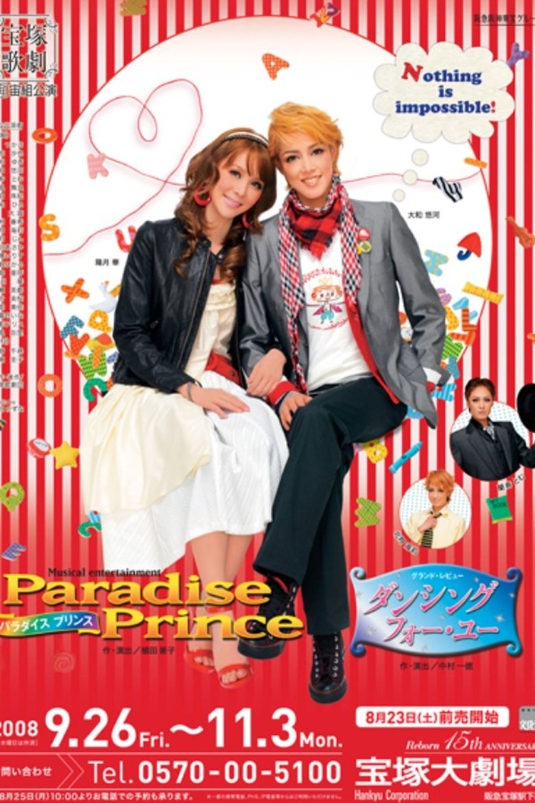 Poster of Paradise Prince