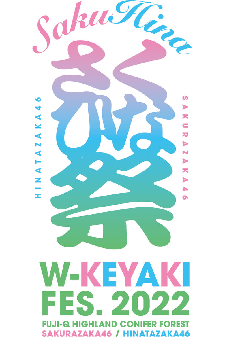 Poster of W-KEYAKI FES. 2022 「Hinatazaka46」