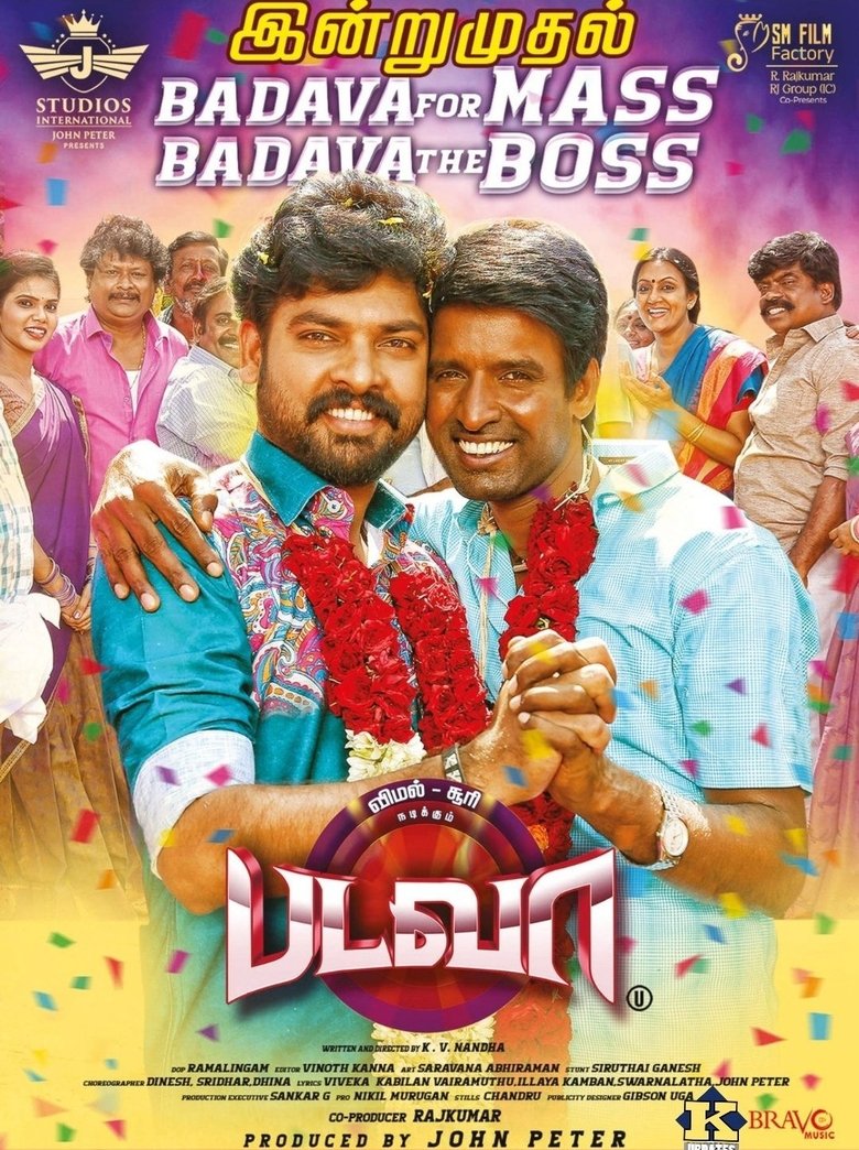 Poster of Badava