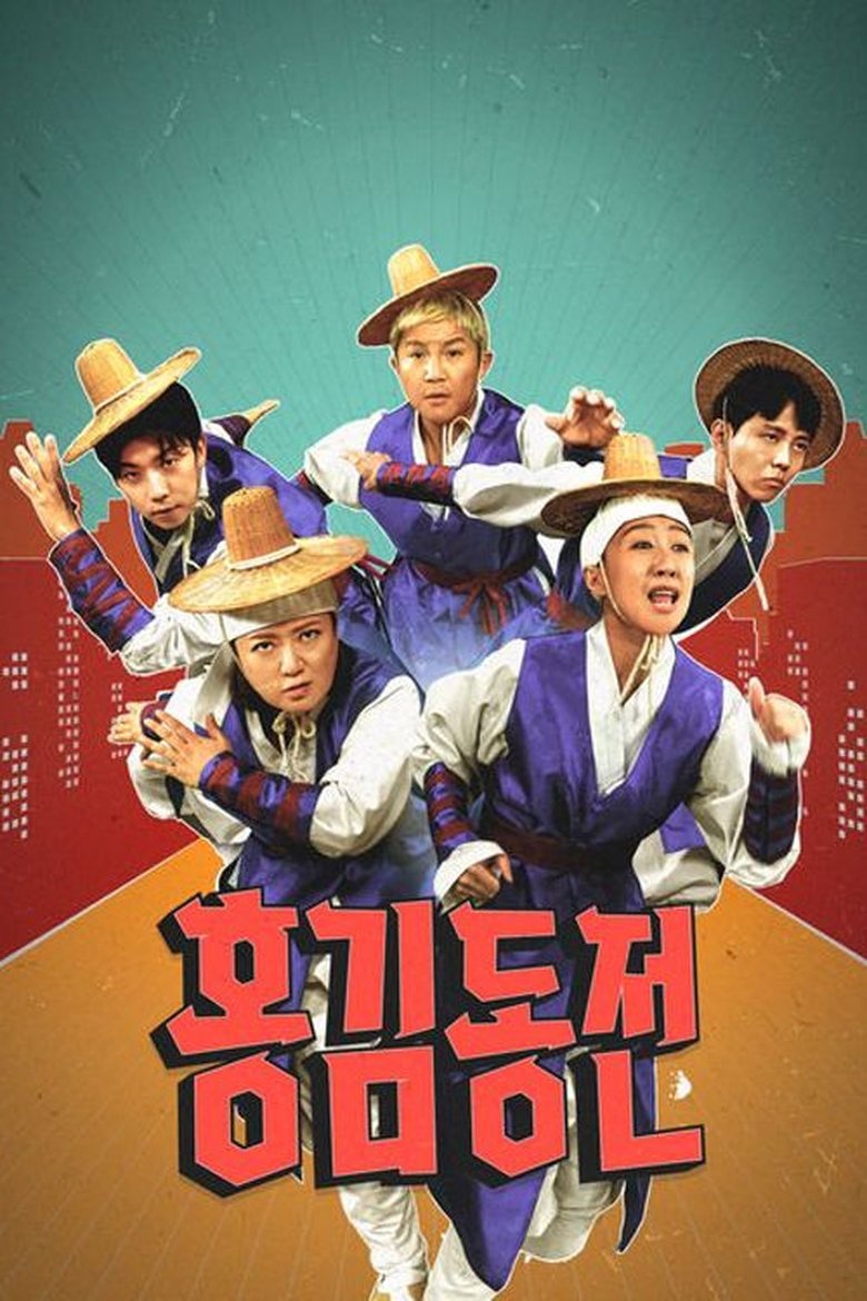 Poster of Episodes in Beat Coin - Season 1 - Season 1