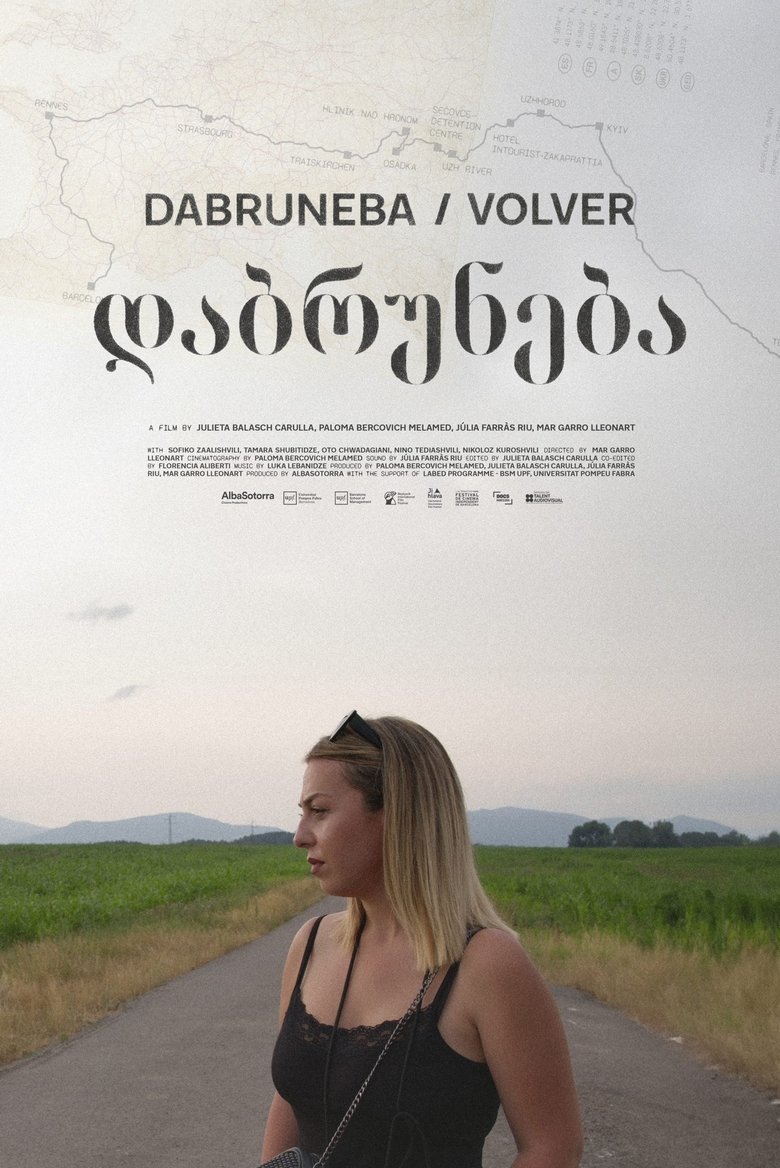 Poster of Dabruneba