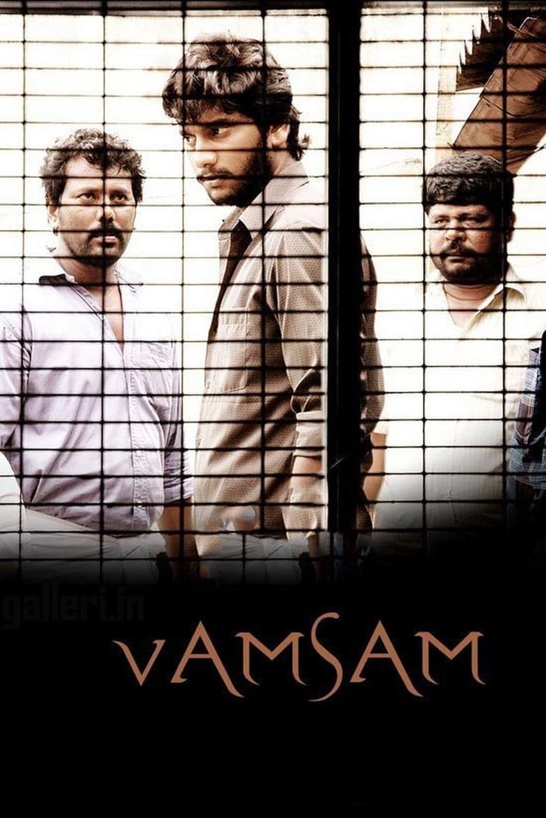 Poster of Vamsam