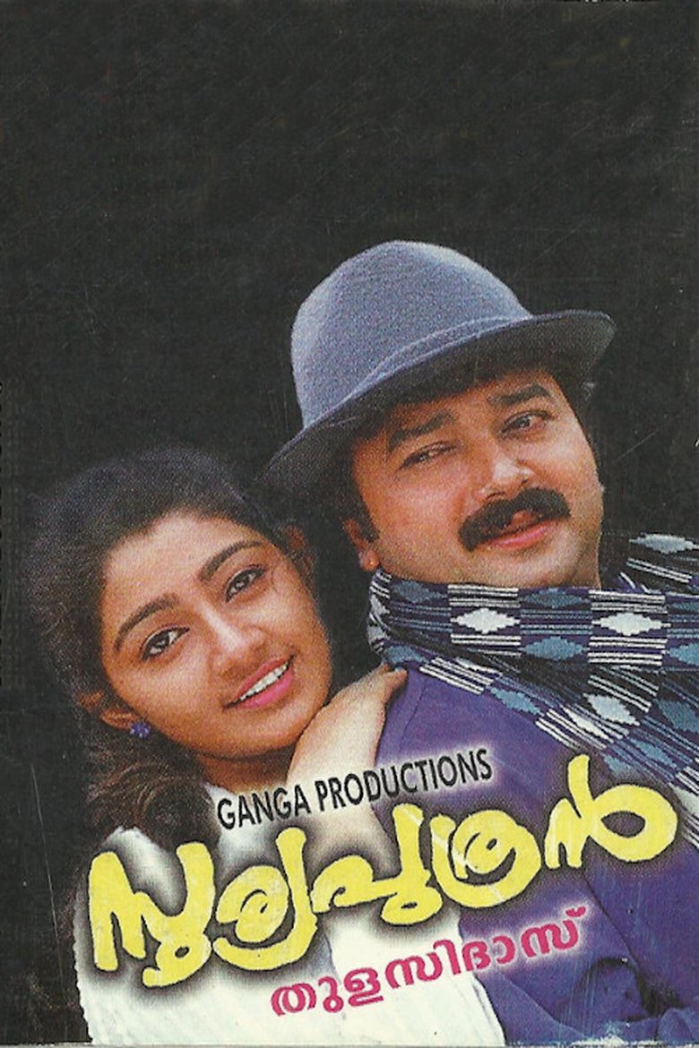 Poster of Sooryaputhran