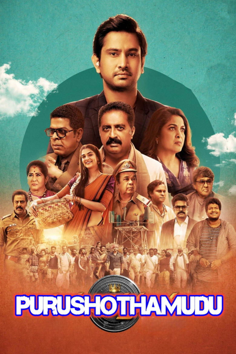 Poster of Purushothamudu