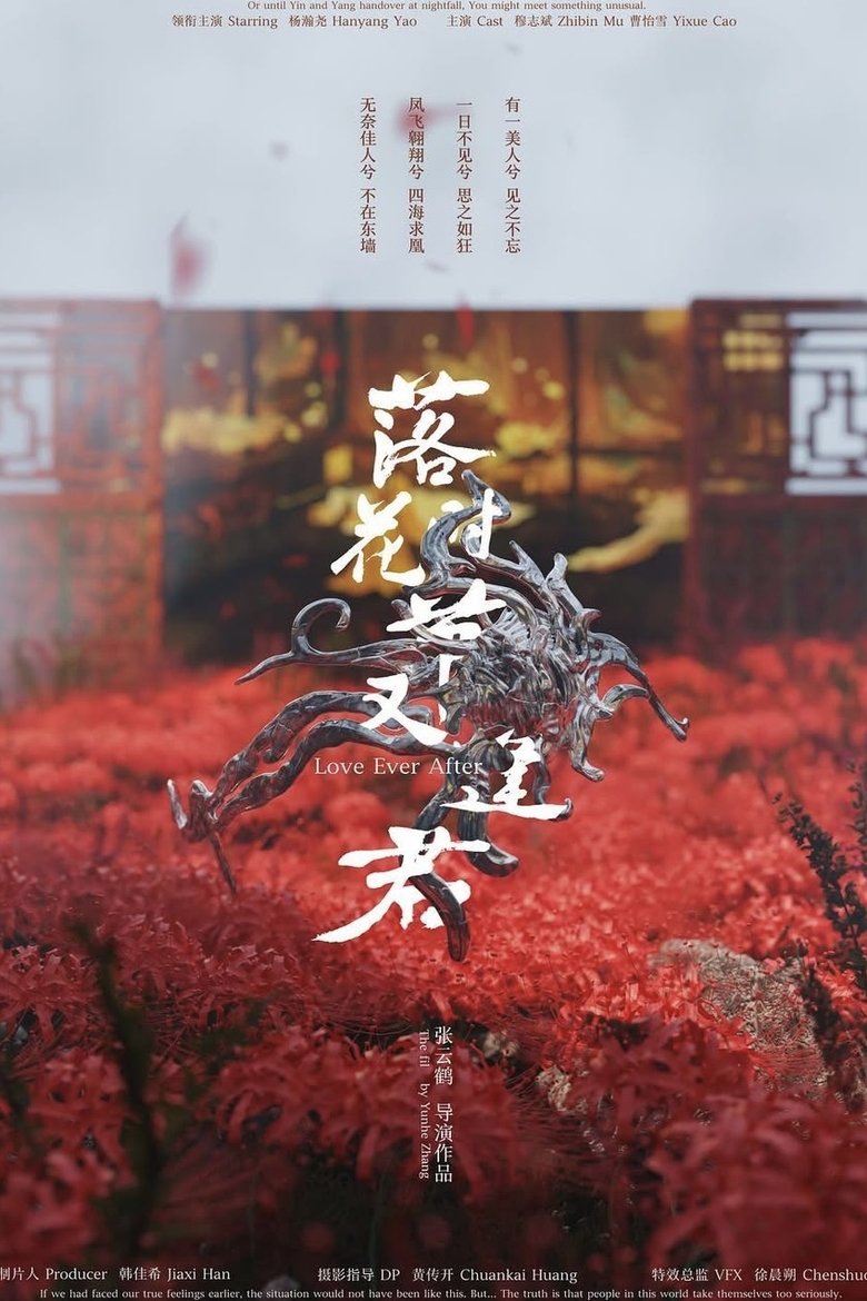 Poster of Love Ever After