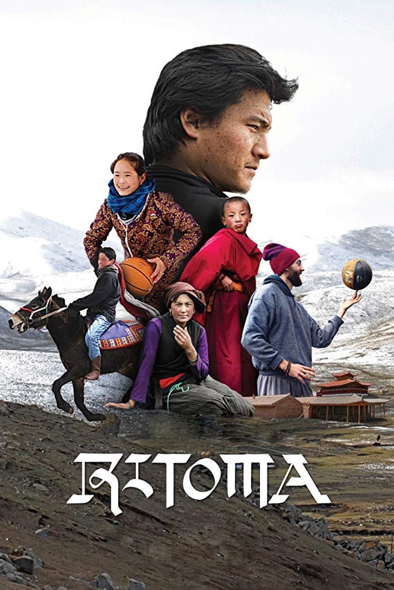 Poster of Ritoma