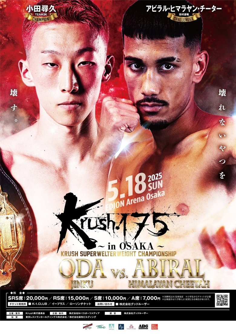Poster of Krush 175 in OSAKA