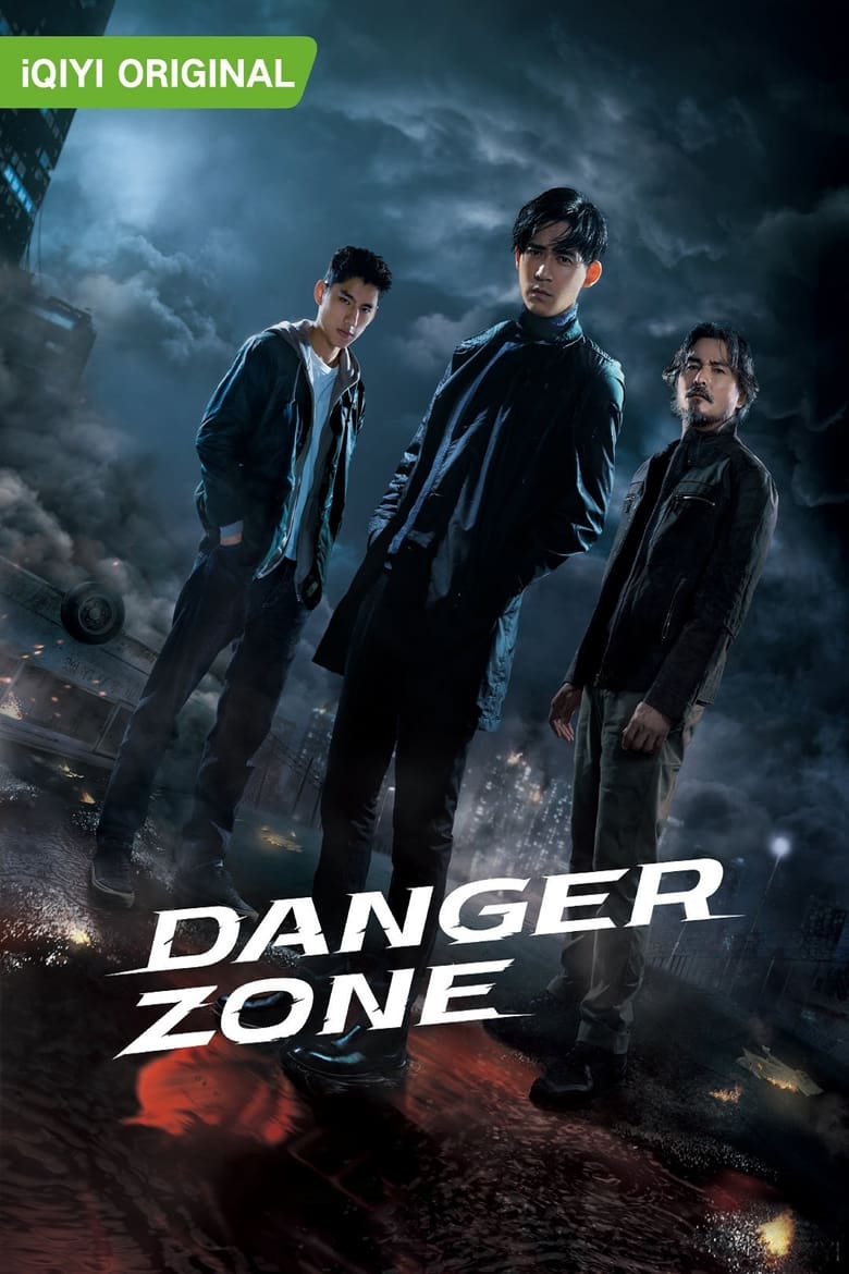 Poster of Danger Zone