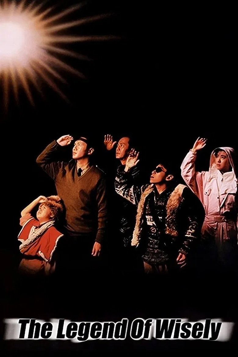Poster of The Legend of Wisely