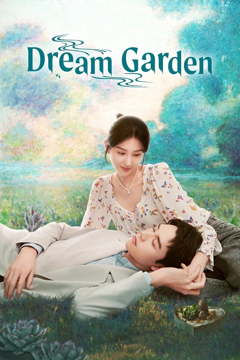 Poster of Dream Garden