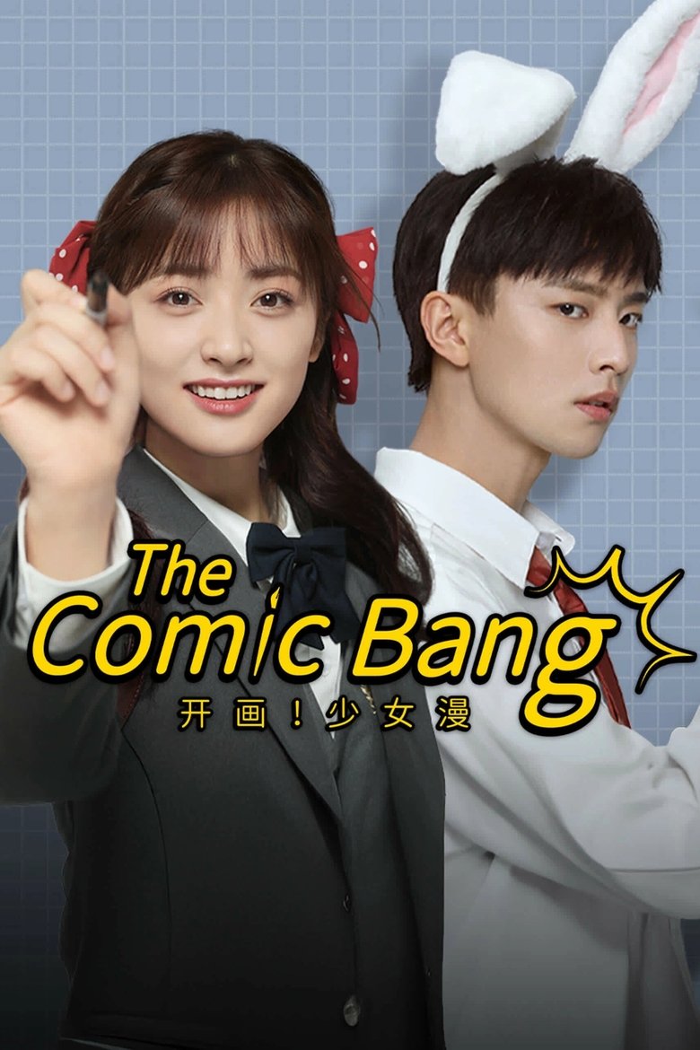 Poster of The Comic Bang