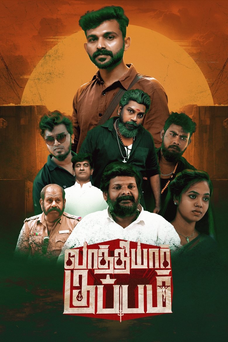 Poster of Vaathiyar Kuppam