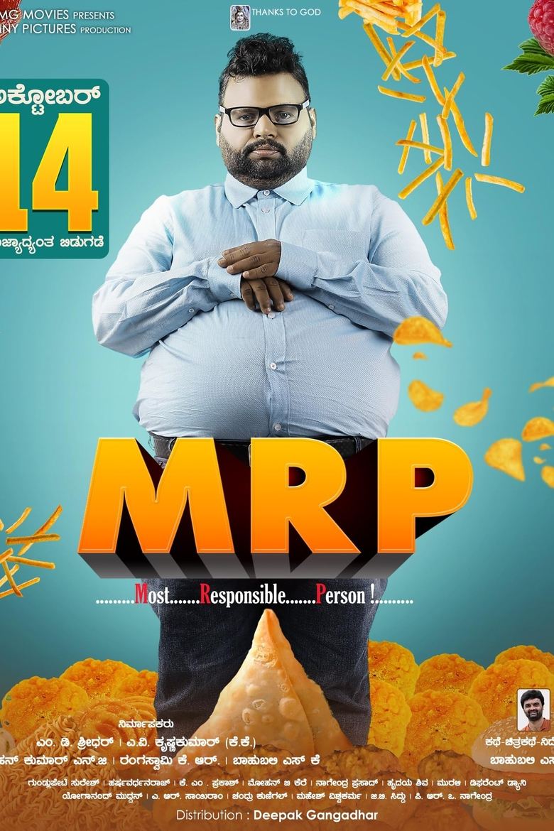 Poster of MRP