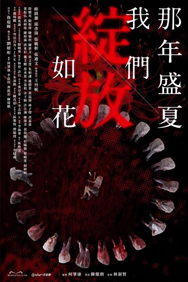 Poster of Left On Read