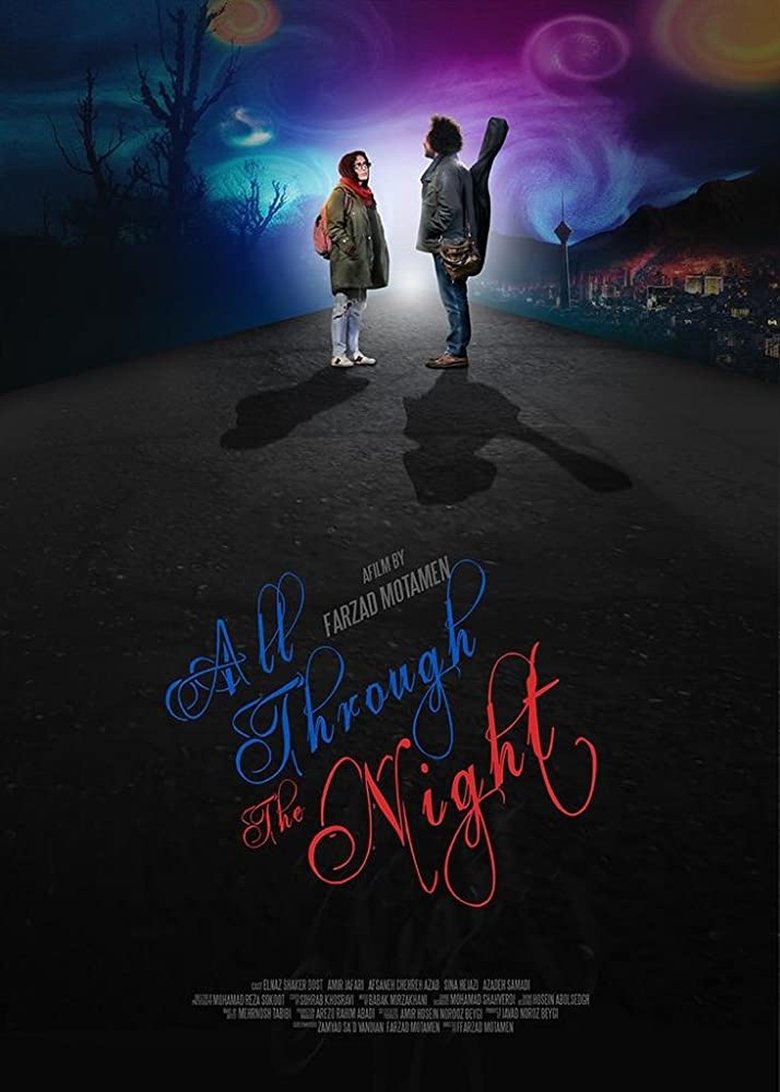 Poster of All Through the Night