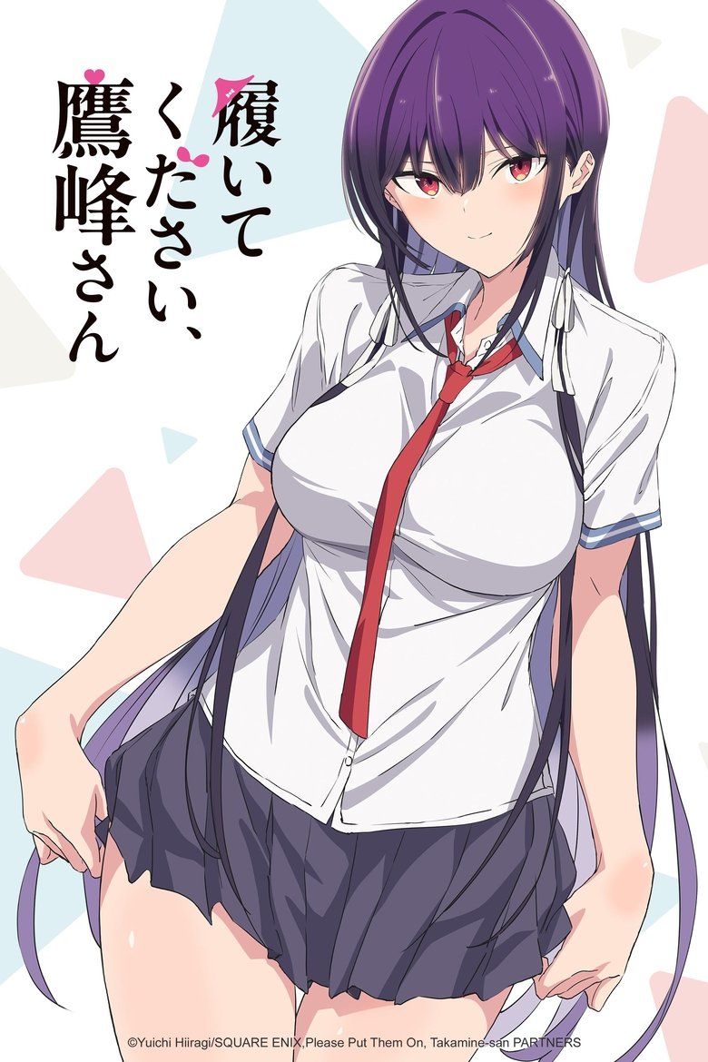 Poster of Episodes in Please Put Them On, Takamine San - Season 1 - Season 1