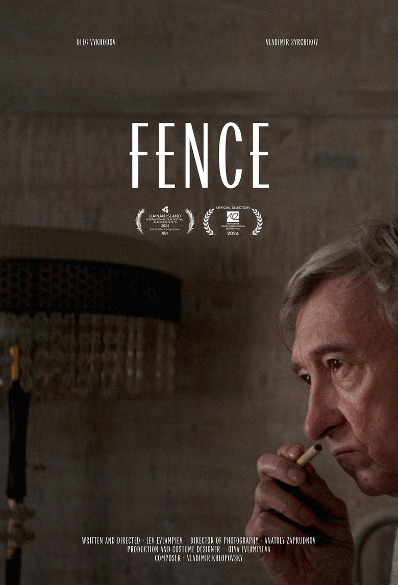 Poster of Fence