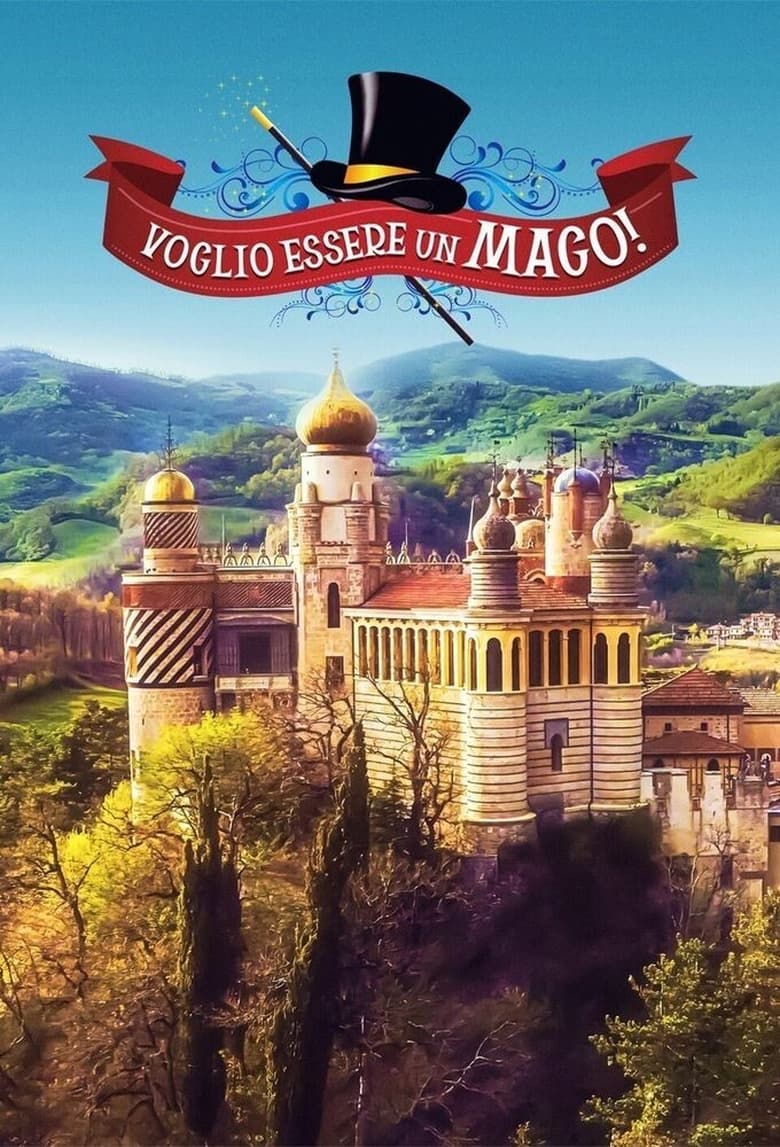 Poster of Voglio essere un mago!