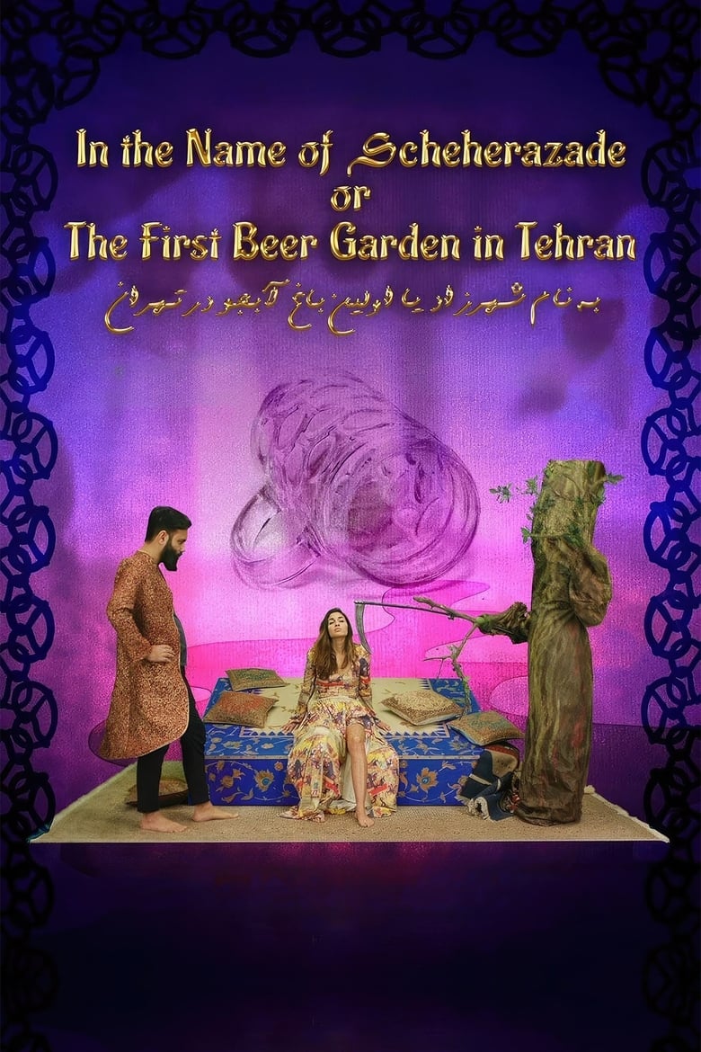 Poster of In The Name Of Scheherazade Or The First Beergarden In Tehran