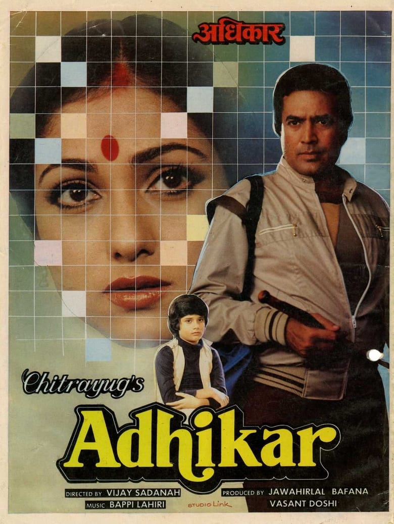 Poster of Adhikar