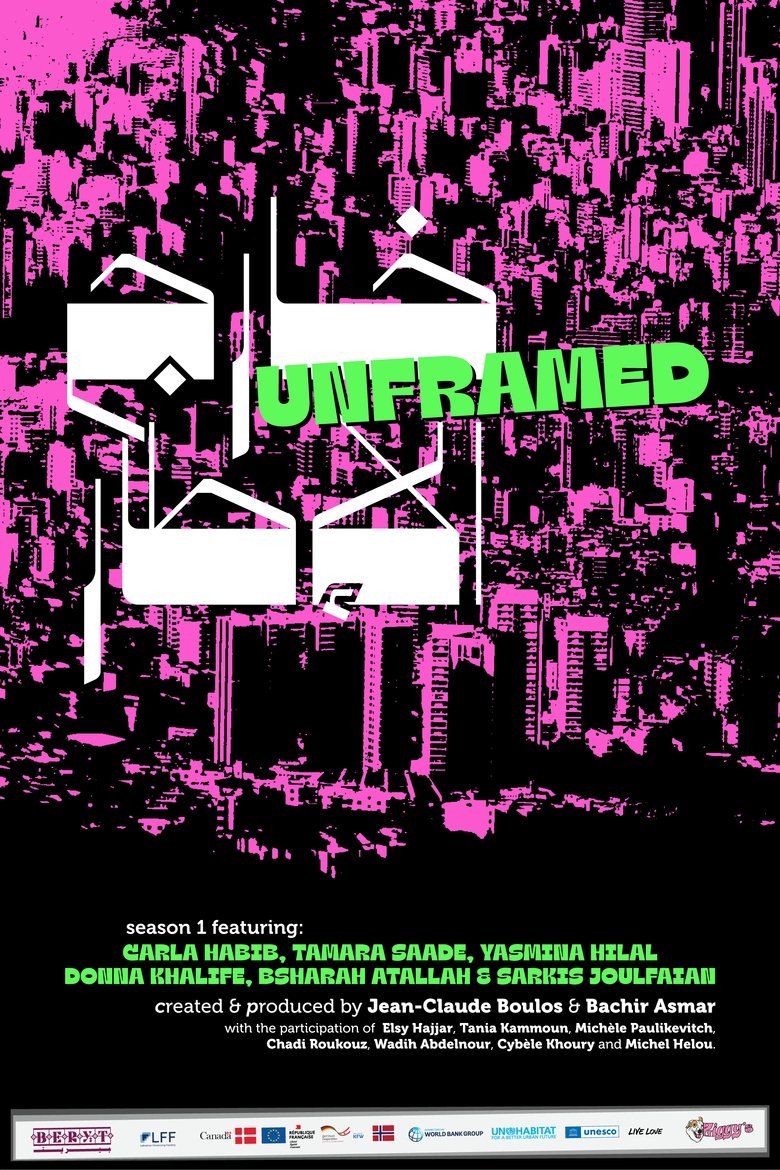 Poster of Unframed