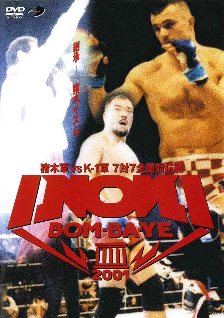 Poster of INOKI BOM-BA-YE 2001