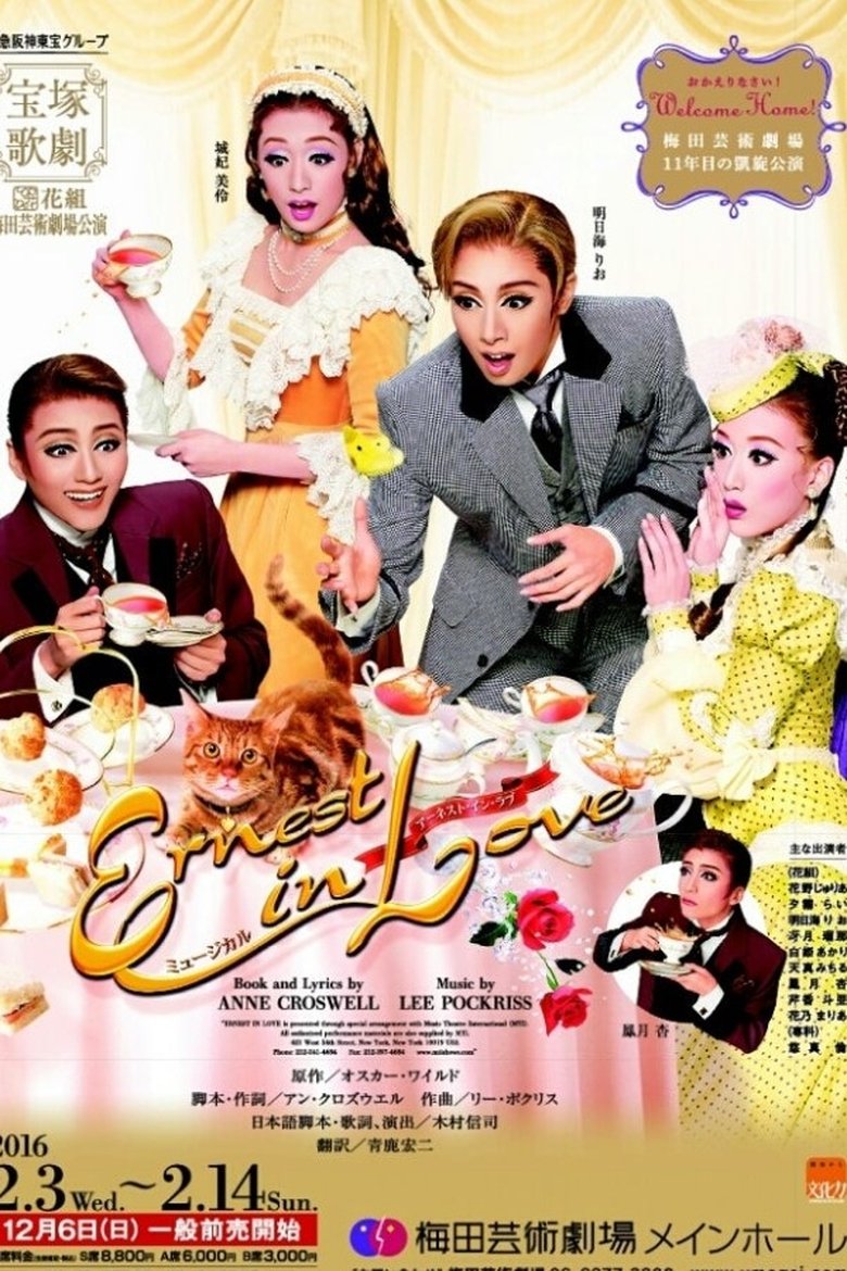 Poster of Ernest in Love