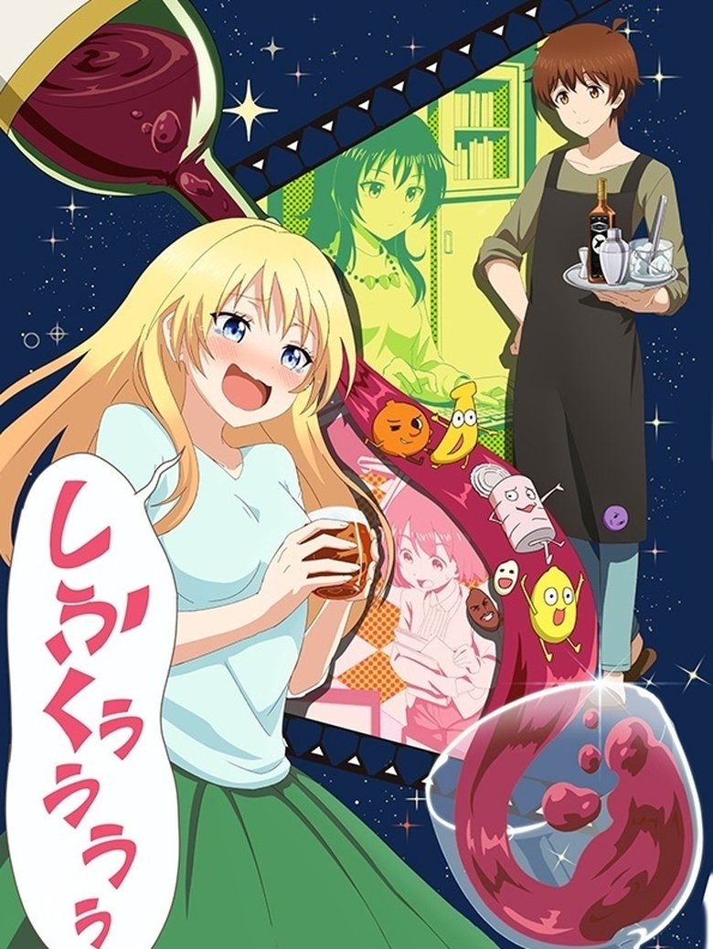 Poster of Love Is Like a Cocktail