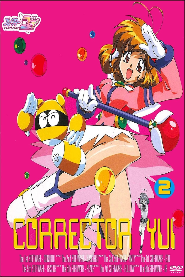 Poster of Corrector Yui