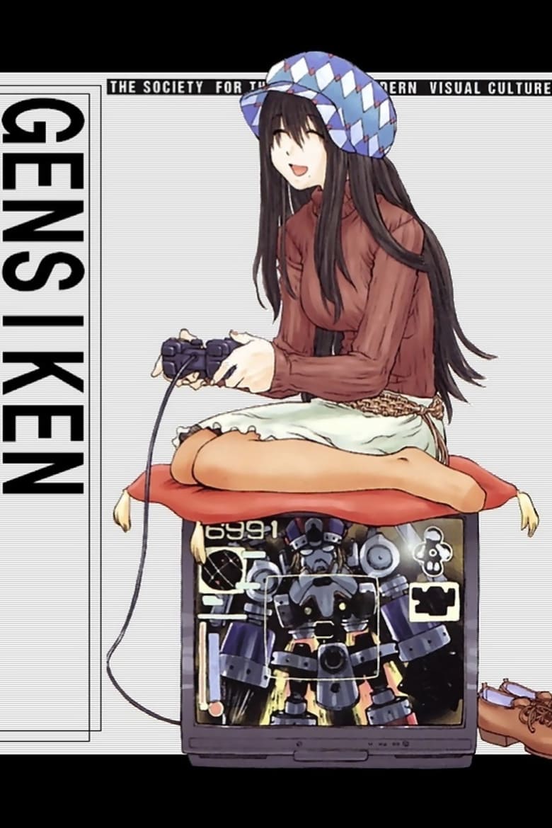 Poster of Episodes in Genshiken - Genshiken - Genshiken