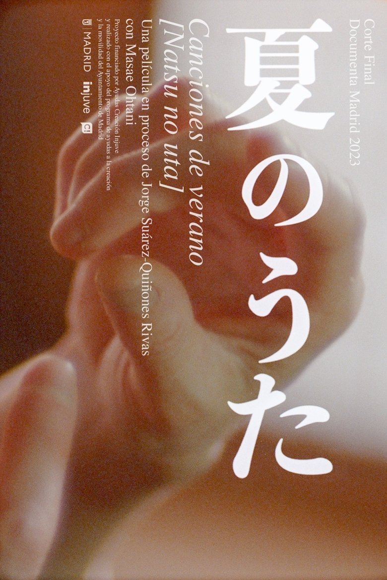 Poster of Summer Songs