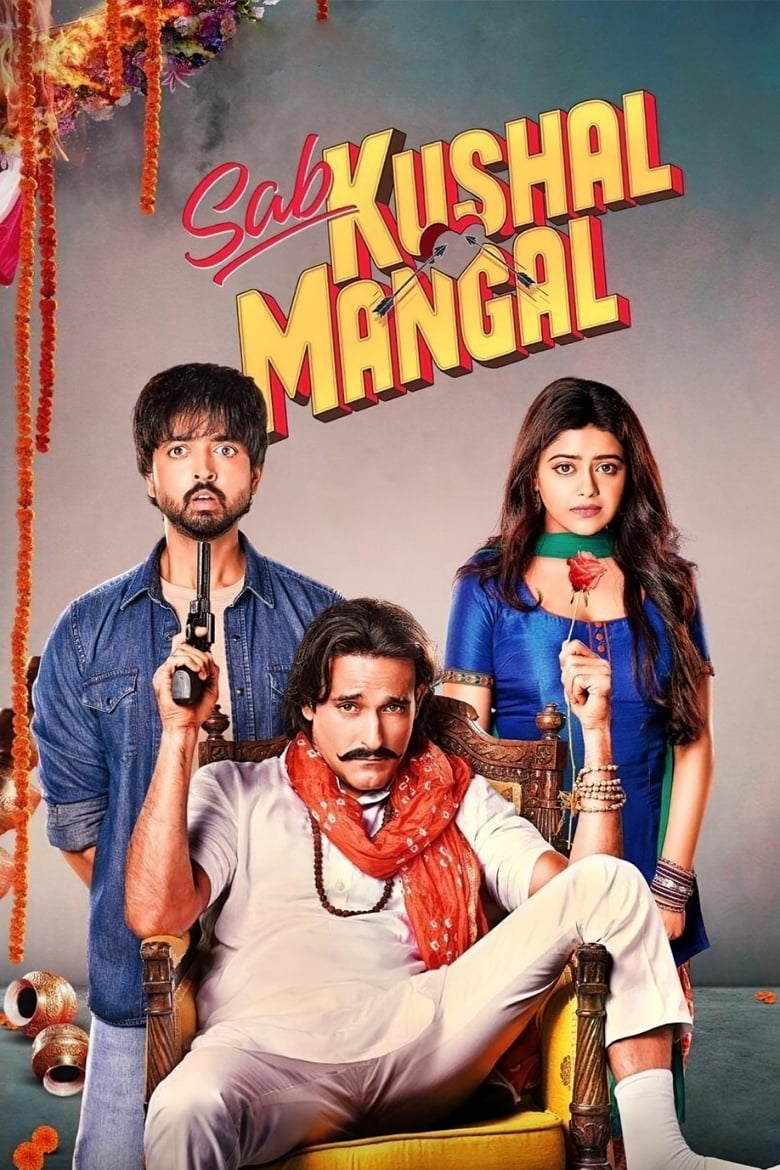 Poster of Sab Kushal Mangal