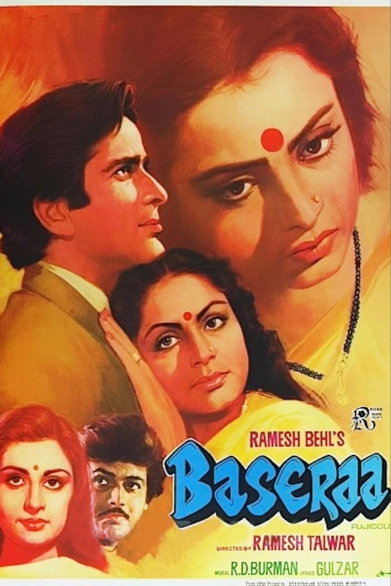 Poster of Baseraa