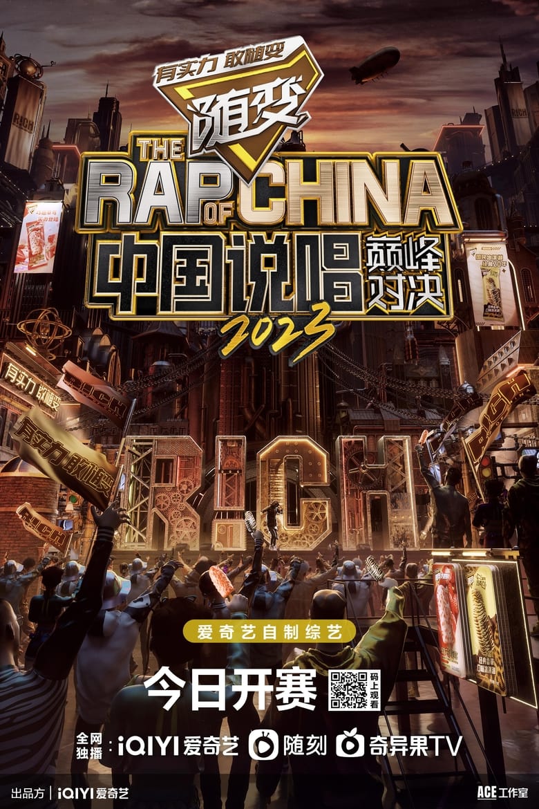 Poster of Episodes in The Rap Of China - Season 2 - Season 2