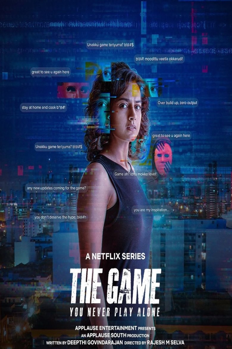 Poster of The Game: You Never Play Alone