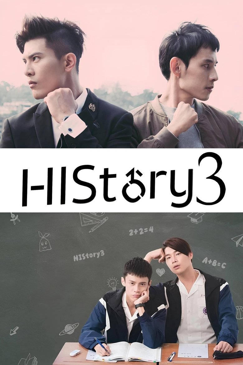 Poster of Episodes in HIStory - HIStory3:  Trapped & Make Our Days Count - HIStory3:  Trapped & Make Our Days Count