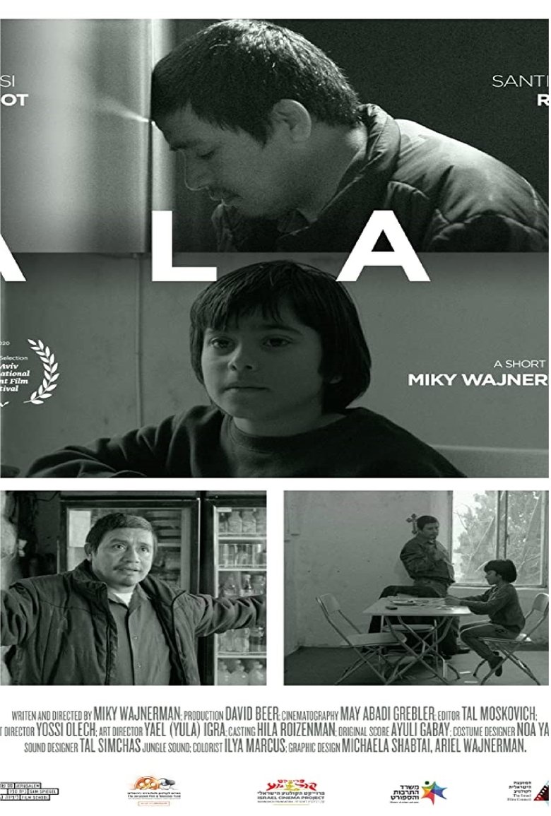 Poster of Alas