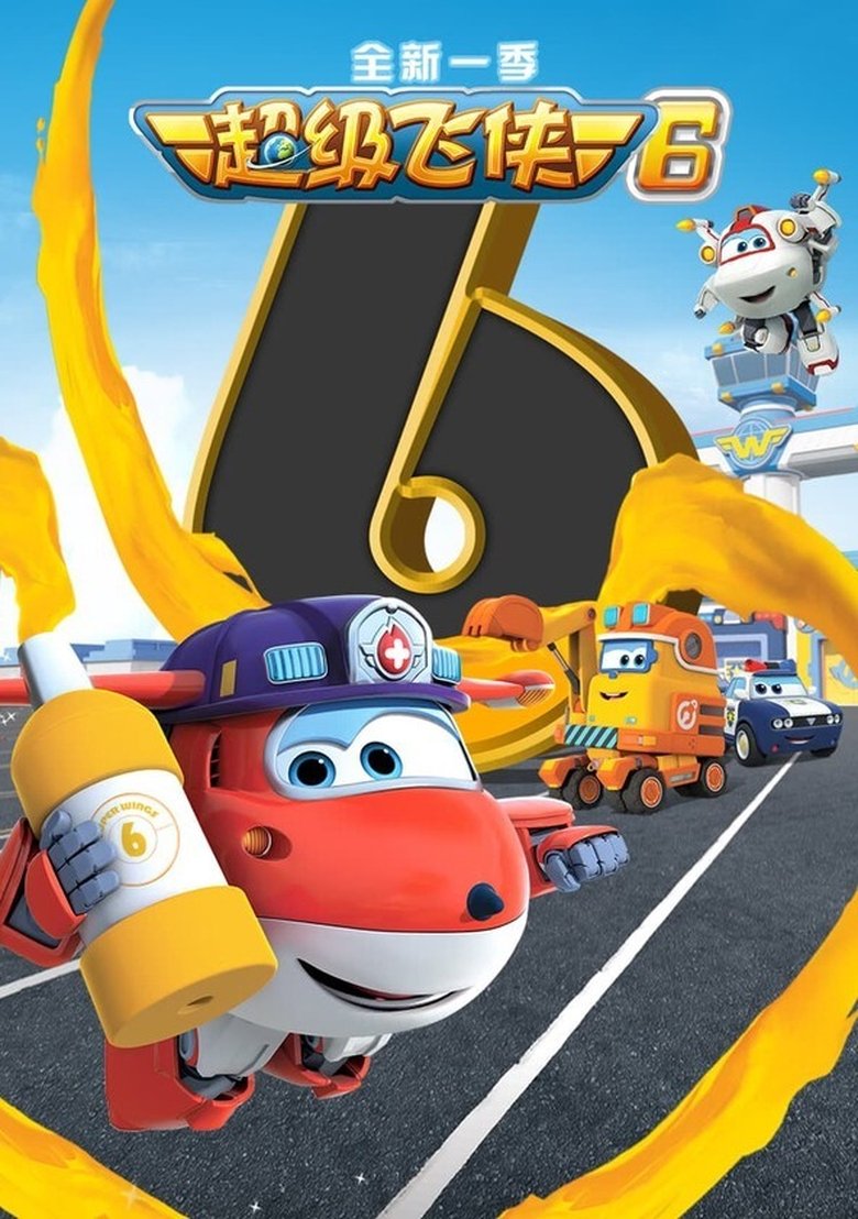 Poster of Episodes in Super Wings - Season 6 - Season 6