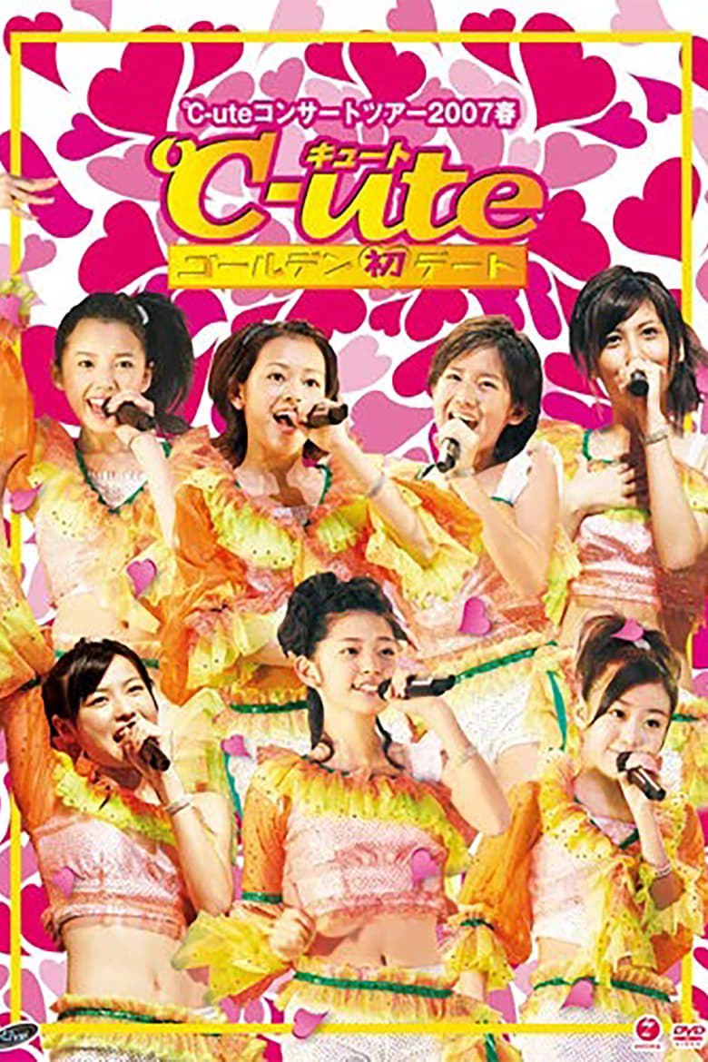 Poster of ℃-ute 2007 Spring ~Golden Hatsu Date~