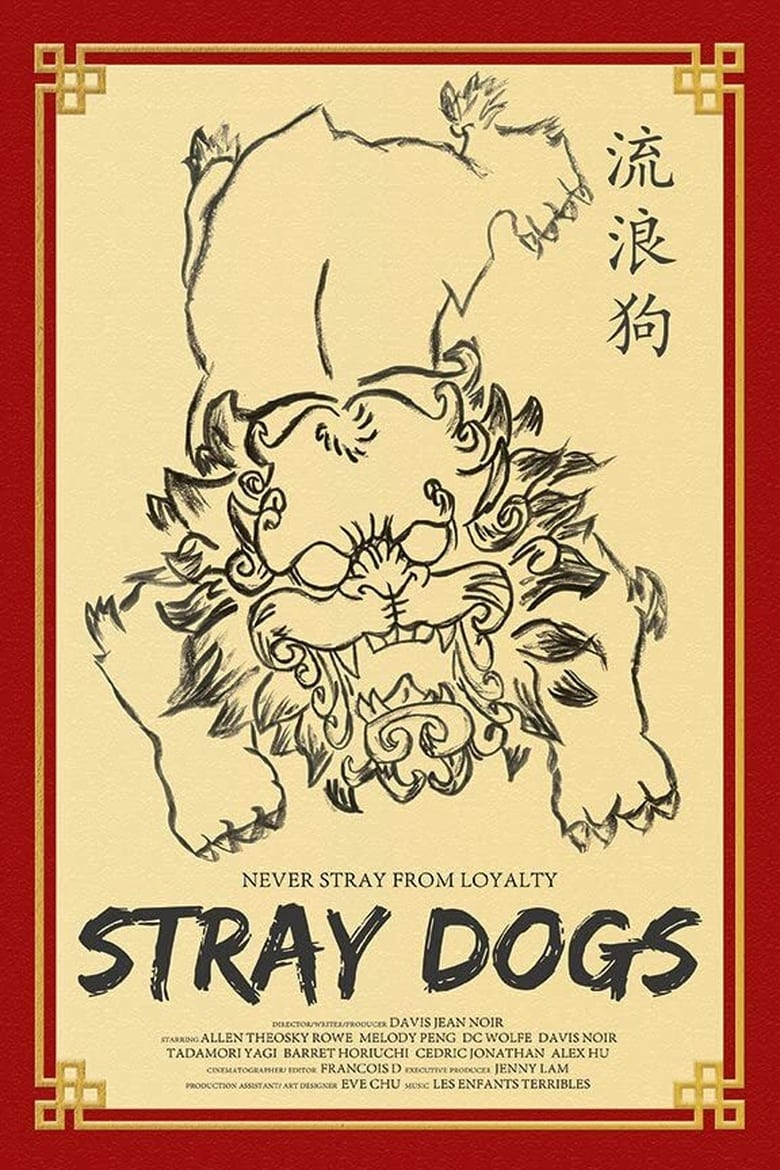 Poster of Stray Dogs