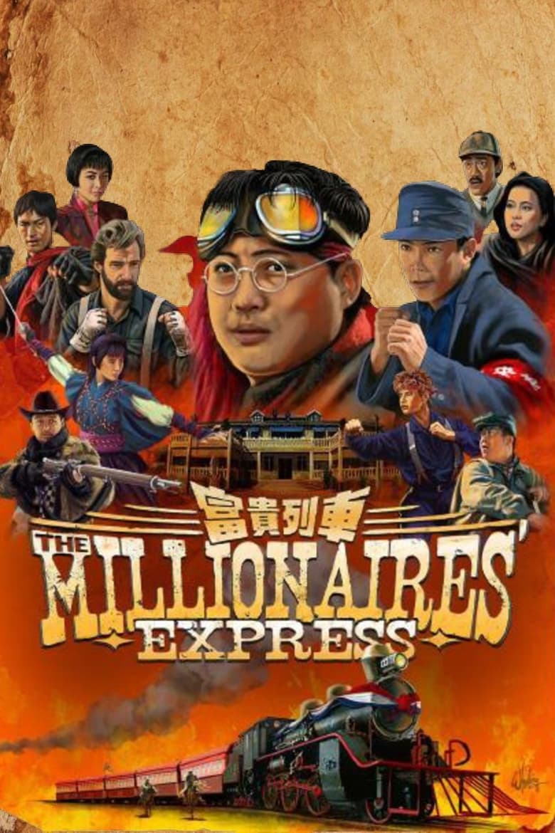 Poster of Millionaires' Express